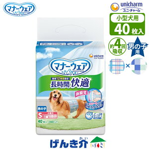 ybgp jE`[ }i[EFAԉKIcj̎qp STCY ^p35`40cm ̏d3.5`6.0kgŒ12 IVbR4 z 40Sʂ̂с`MU[ e[v