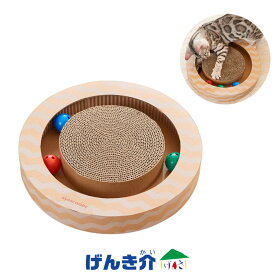ペット用品 猫用 ニャンコロビー サークルタイプ エイム クリエイツ 猫 爪とぎ ダンボール素材 玩具 ペット ねこ おもちゃ 五感を刺激 ボール 鈴