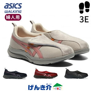 minAVbNX EFlXEH[J[ CtEH[J[ 3E wlp fB[X21.5`25.0 O Oo 1242A018LIFE WALKER CtEH[J[AVbNXEH[LO asics WALKINGW252545mi