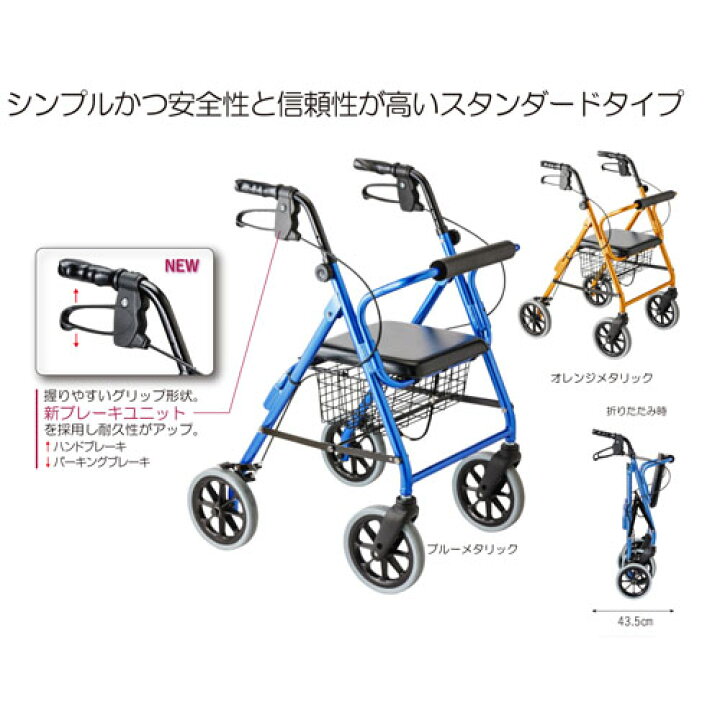 楽天市場】【特価 送料無料】ハッピー2 NB ヒューマンケア シルバー 