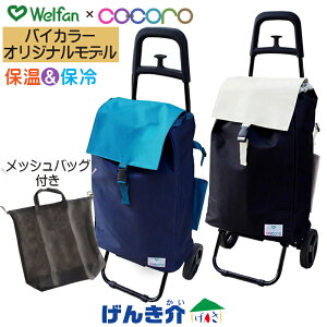 [i] VbsOJ[g oCJ[WbVobOt RR×EFt@IWiRR cocoro ۗ ۉ y W495133 miȊOƓsn