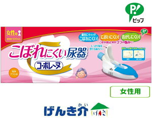 RE{[k pA 600cc sbv  uVtڂh~@\t A gC rA_v^[ɍRۍܔz A@R{[k