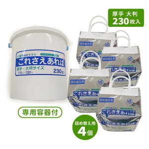 ʂ^I ꂳ  唻 230 EFbg^I pet  唻 EFbgeBbV uet lߑւv (230×1^4Zbg) EFbg^ITCY 175×330mm {