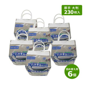 ʂ^I ꂳ  唻 230 EFbg^I  唻 EFbgeBbV ulߑւv(230×1^6Zbg) EFbg^ITCY 175×330mm { h pi gC