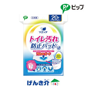 �\�G�b�e �g�C������h�~�p�b�h 20���֊�ɓ\�邾�� ������6mm�̃p�b�h �g�C�� ����h�~ ���{�� �s�b�v S175