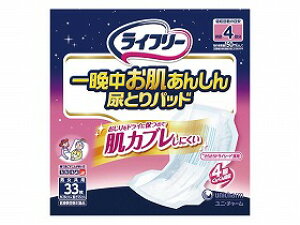 �m�����i�n���j�`���[���@���C�t���|��Ӓ��������񂵂�A�Ƃ�p�b�h4��@1�܁i33���j�m�����i�ȊO�Ɠ����s�nW419450