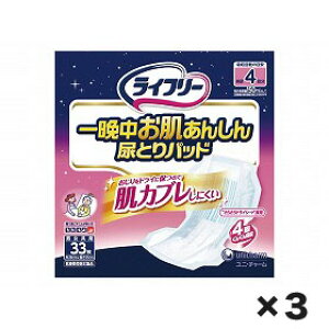 �m�����i�n���j�`���[���@���C�t���|��Ӓ��������񂵂�A�Ƃ�p�b�h4��@1�P�[�X�i33��×3�j�m�����i�ȊO�Ɠ����s�nW419450