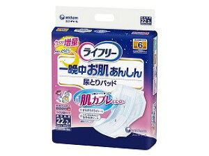 �m�����i�n���j�`���[���@���C�t���|��Ӓ��������񂵂�A�Ƃ�p�b�h6��@1�܁i22���j�m�����i�ȊO�Ɠ����s�nW419451