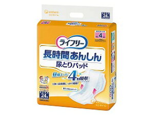 �m�����i�n���j�`���[���@���C�t���|�����Ԃ��񂵂�A�Ƃ�p�b�h�@1�܁i24���j�m�����i�ȊO�Ɠ����s�nW419339