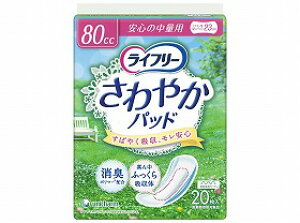 �m�����i�n���j�`���[���@���C�t���|�@����₩�p�b�h���S�̒��ʗp�@1�܁i20���j�m�����i�ȊO�Ɠ����s�n