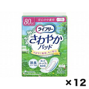 �m�����i�n���j�`���[���@���C�t���|�@����₩�p�b�h���S�̒��ʗp�@1�P�[�X�i20��×12�j�m�����i�ȊO�Ɠ����s�n