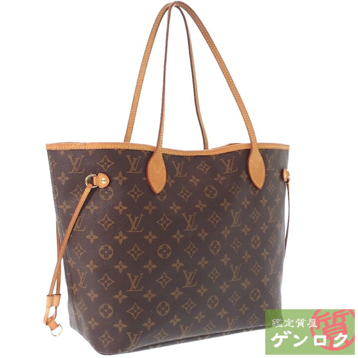 楽天市場】【中古】 ルイヴィトン モノグラム ネヴァーフルMM M40156 