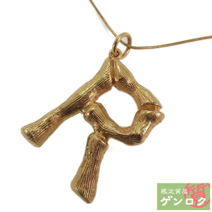 楽天市場】【中古】 セリーヌ アルファベット ネックレス（ R ) GP 