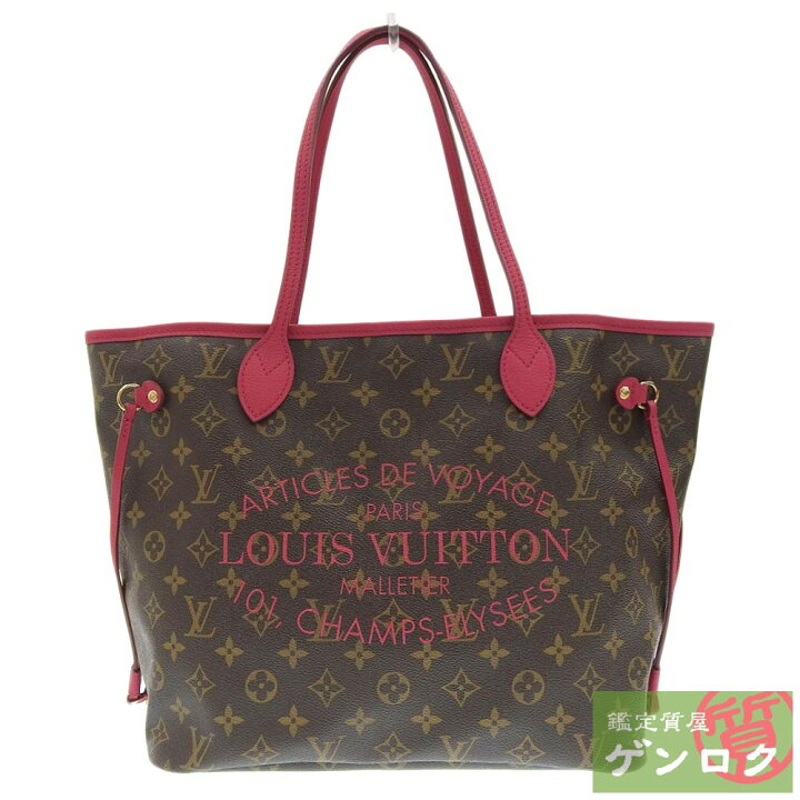 楽天市場】【中古】LOUIS VUITTON ルイ・ヴィトン モノグラム イカット  
