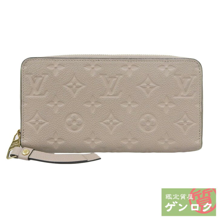 楽天市場】【中古】 ルイヴィトン モノグラム アンプラント 旧型  