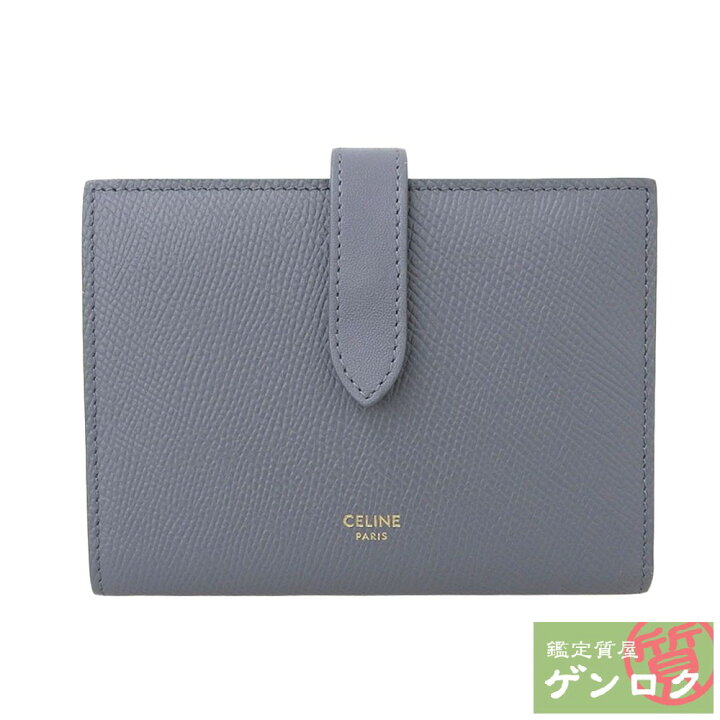 楽天市場】【中古】 セリーヌ ミディアムストラップウォレット 二  