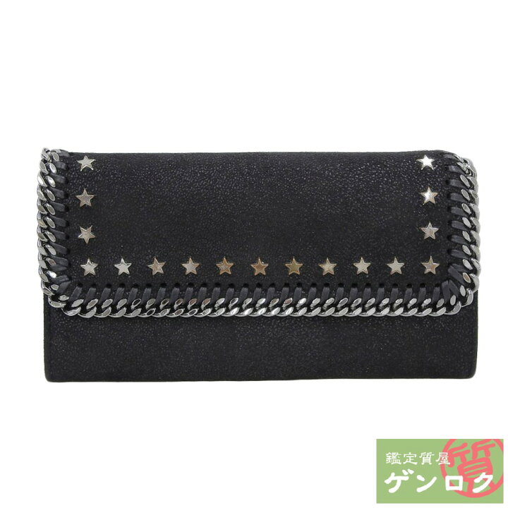 楽天市場】【中古】 ステラマッカートニー ファラベラ 星スタッズ二 