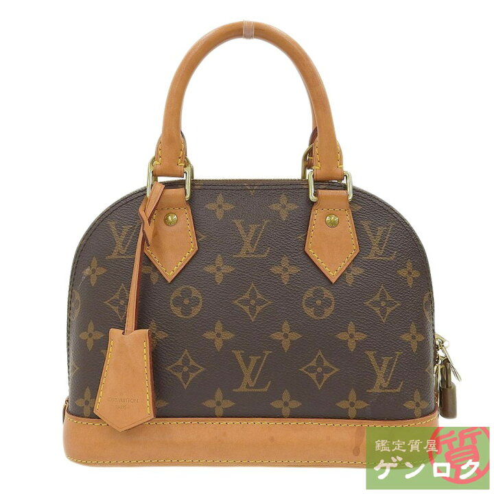楽天市場】【中古】LOUIS VUITTON ルイ・ヴィトン モノグラム アルマBB 