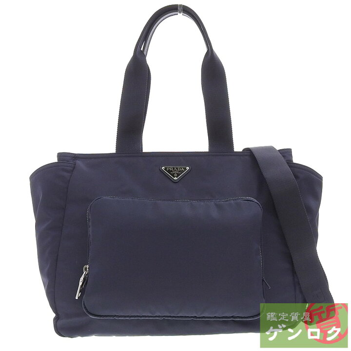 楽天市場】【中古】PRADA プラダ マザーズトートバッグ ショルダー  