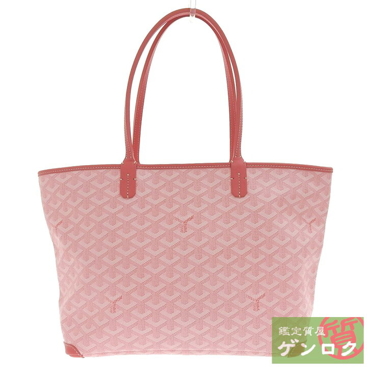 楽天市場】【中古】GOYARD ゴヤール アルトワPM トートバッグ 