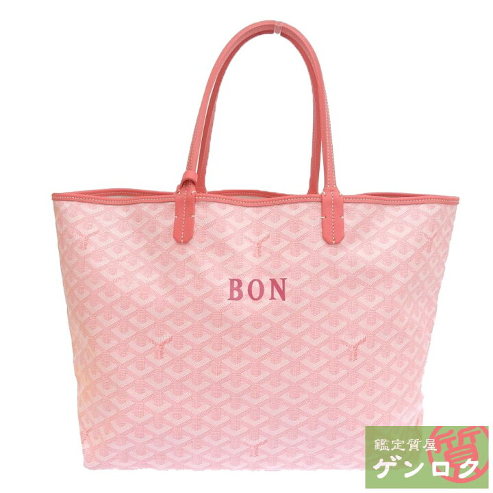 楽天市場】【中古】GOYARD ゴヤール サンルイPM ショルダーバッグ  