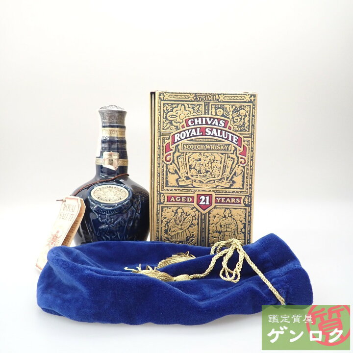 楽天市場】【中古】 シーバスブラザーズ ロイヤルサルート 21年 