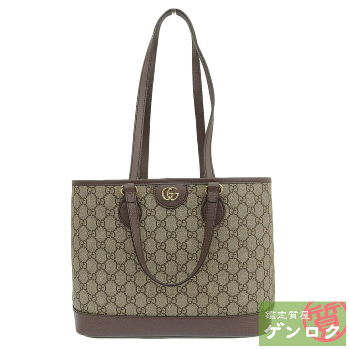 楽天市場】【中古】GUCCI グッチ ショルダーバッグ GGスプリーム 2WAY 