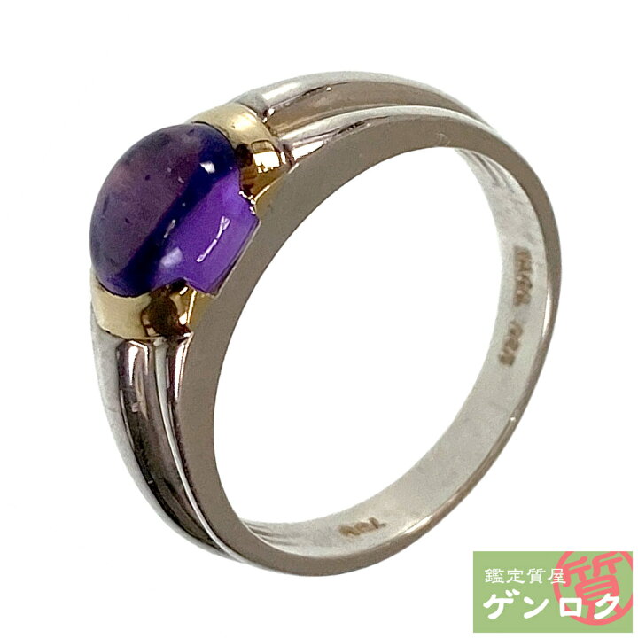 楽天市場】【中古】 Tiffany & Co. ティファニー アメジストリング #14  