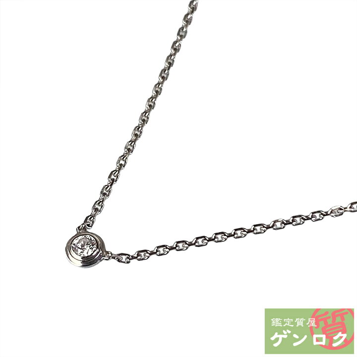 楽天市場】【中古】Cartier カルティエ ダムール XS ネックレス 750WG 