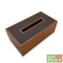 楽天市場】エルメス（ボックスティッシュケース｜インテリア・寝具 