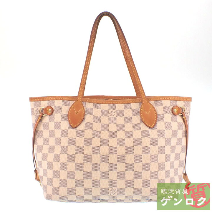 楽天市場】【中古】 ルイヴィトン ダミエアズール ネヴァーフルPM 