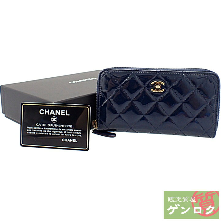 楽天市場】【中古】 シャネル マトラッセ ラウンドファスナー 財布 短  