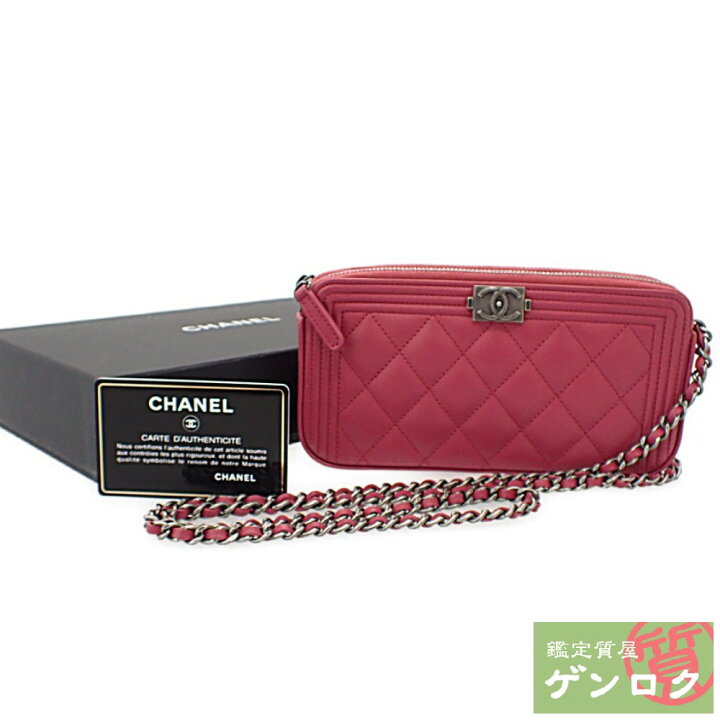 楽天市場】【中古】 シャネル ボーイシャネル チェーンクラッチ 