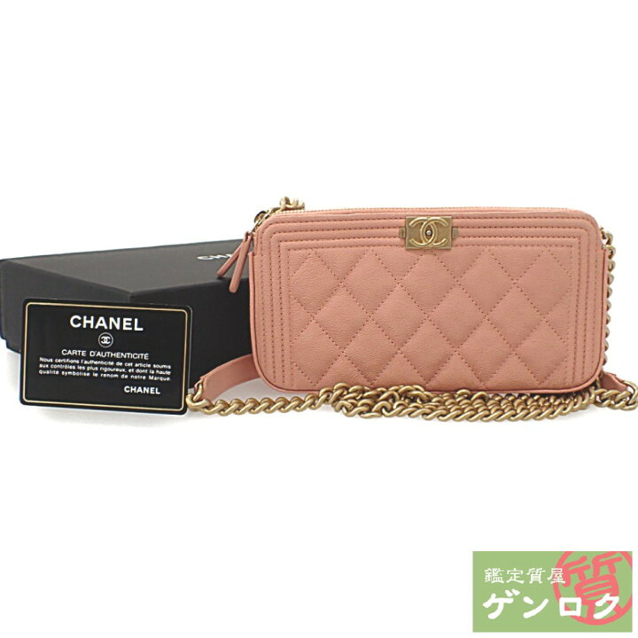 楽天市場】【中古】 シャネル ボーイシャネル チェーンクラッチ 
