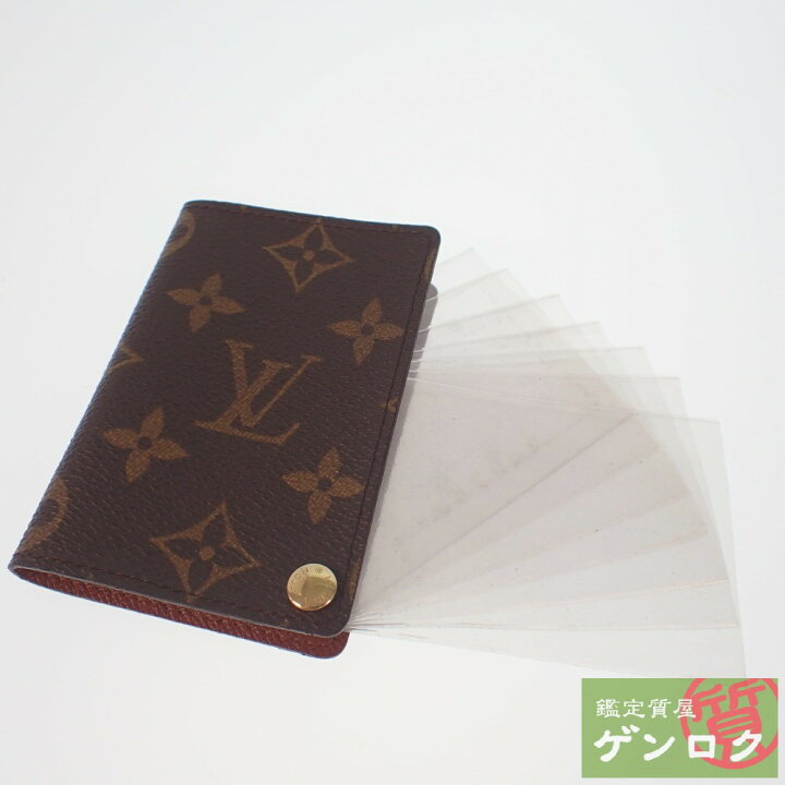 楽天市場】【中古】 ルイヴィトン モノグラム ポルトカルト クレディ  