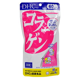 楽天市場 Dhc コラーゲン 60日分 360粒の通販