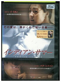 【中古】 DVD インディアン・サマー レンタル落ち Z3G00708
