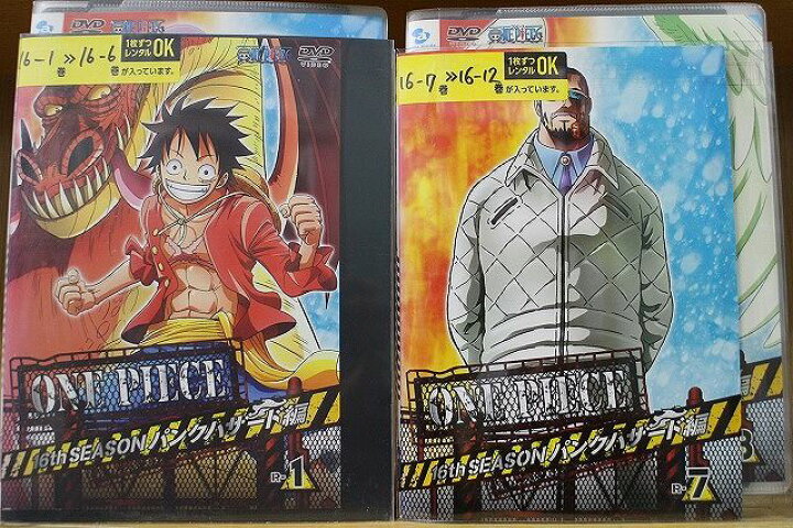 楽天市場】【中古】 DVD ONE PIECE ワンピース 16th パンクハザード編 
