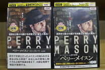 楽天市場】ペリー・メイスンの通販 