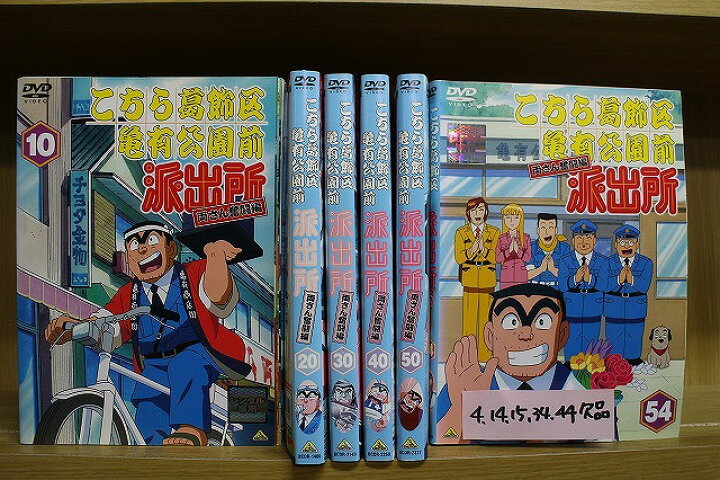 楽天市場】【送料無料】 〔中古〕 DVD こちら葛飾区亀有公園前派出所  