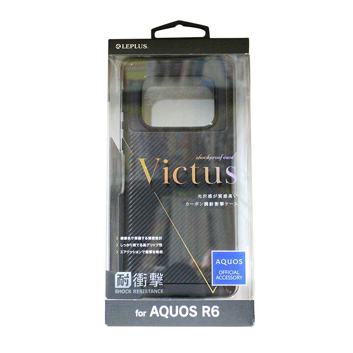楽天市場】【未使用品】 AQUOS R6 SH-51B 耐衝撃 カーボン調ケース LP 