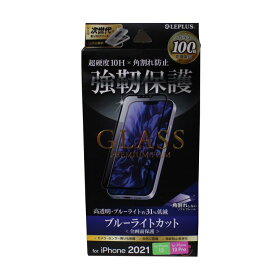 【未使用品】 iPhone 14/13/13 Pro ガラスフィルム LP-IM21FGSB 全画面保護 ソフトフレーム ブルーライトカット GLASS PREMIUM FILM smasale-5