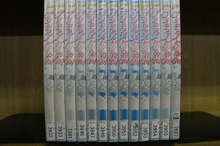 楽天市場】【送料無料】 〔中古〕 DVD Yes! プリキュア5GOGO 2〜15巻(1 