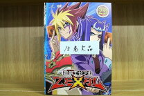 楽天市場】遊戯王ゼアルdvdの通販 