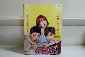 【送料無料】 〔中古〕 DVD 力の強い女 ト・ボンスン 全12巻 パク・ボヨン パク・ヒョンシク ※ケース無し発送 レンタル落ち Z3V1122