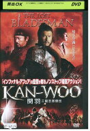 【中古】 DVD 関羽 三国志英傑伝 ドニー・イェン レンタル落ち Z3V00092a