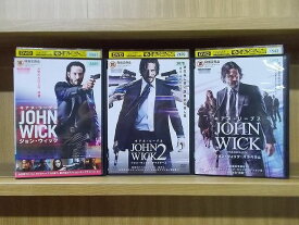 【あす楽】 【送料無料】 〔中古〕 DVD JOHN WICK ジョン・ウィック + チャプター2 + パラベラム 計3本セット キアヌ・リーヴス ※ケース無し発送 レンタル落ち Z4T1702c