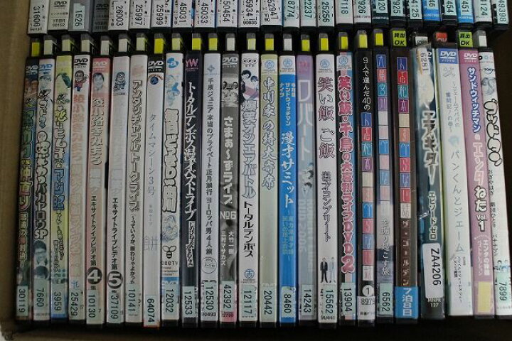 楽天市場】〔中古〕 DVD 漫才 コント バラエティ 等 お笑いDVD 計50本  