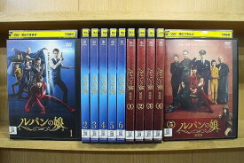 【あす楽】 【送料無料】 〔中古〕 DVD ルパンの娘 全6巻 + 2020 全5巻 計11本set 深田恭子 瀬戸康史 ※ケース無し発送 レンタル落ち ZQ346