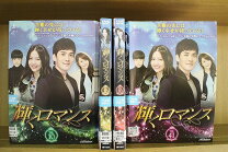 楽天市場】韓国ドラマ 輝くロマンスの通販 